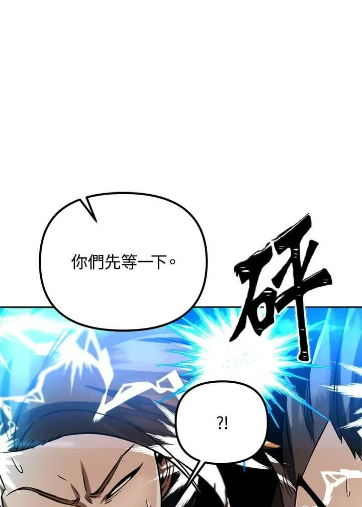 第33话 第52页