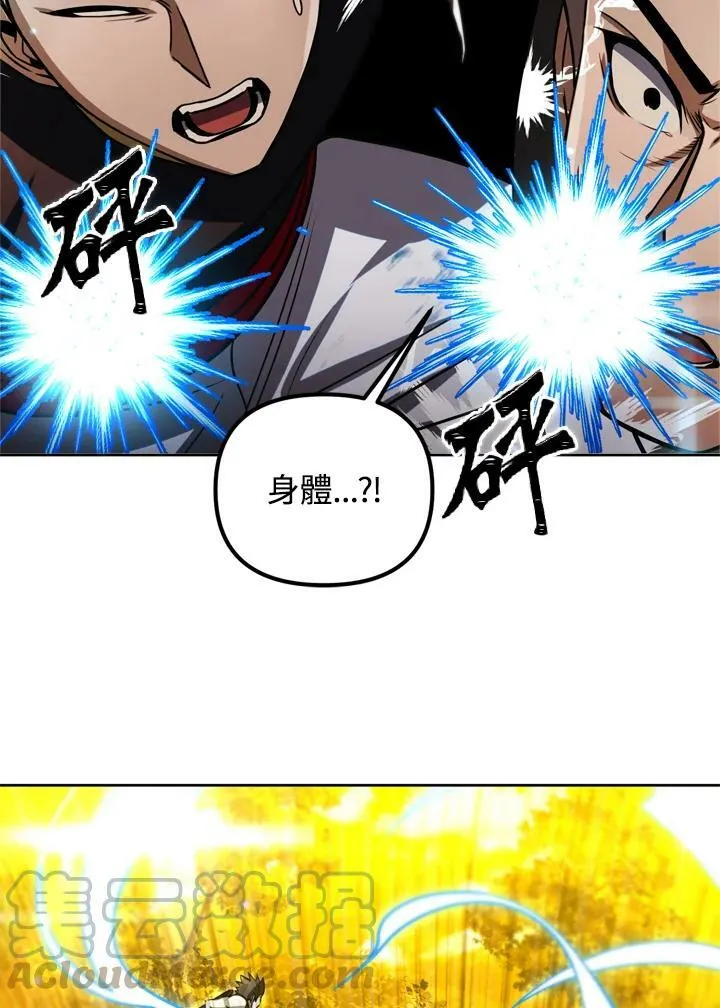 第33话 第53页