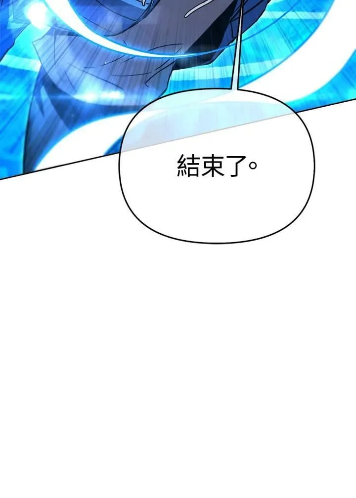 第33话 第55页