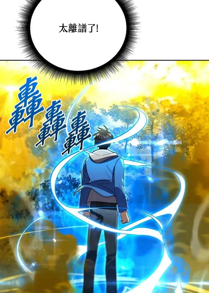 第33话 第58页