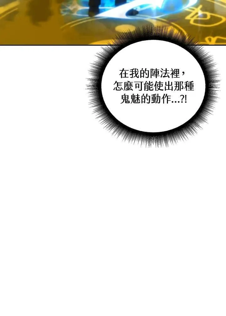 第33话 第59页