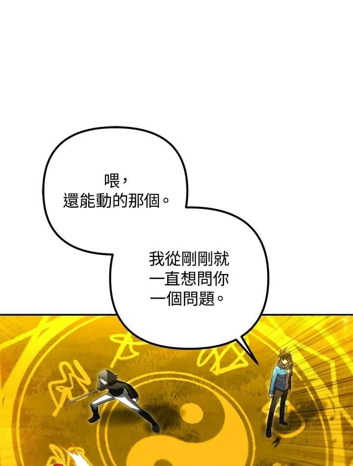 第33话 第60页