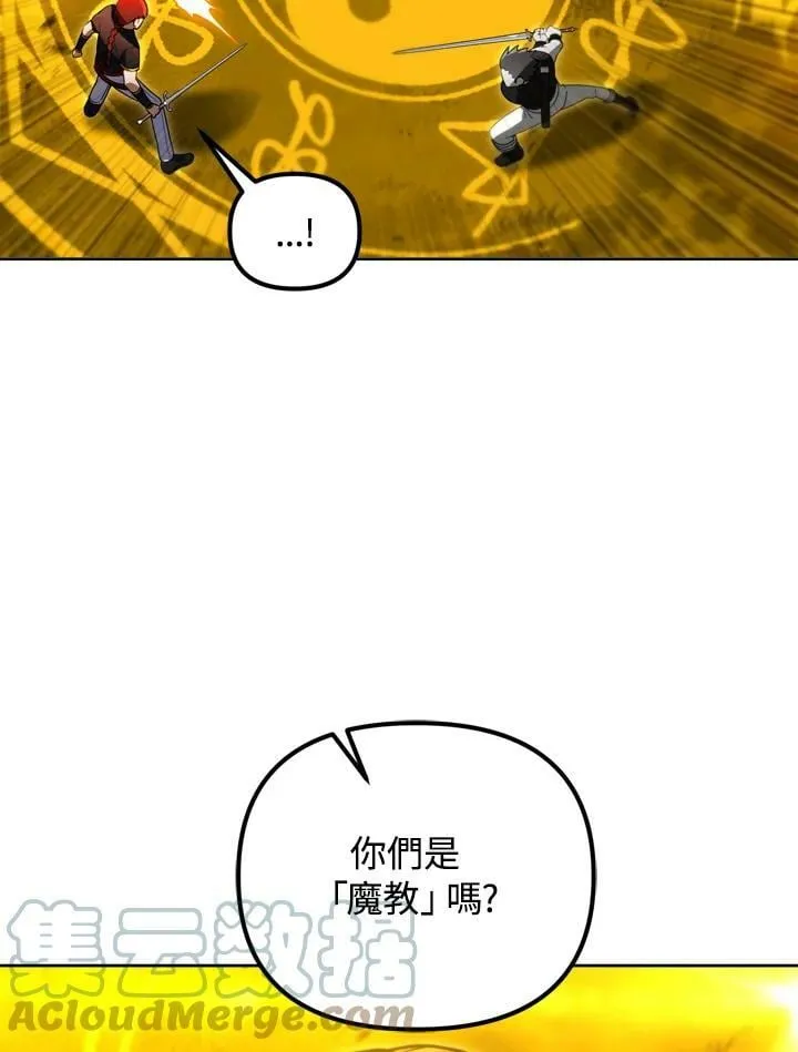 第33话 第61页