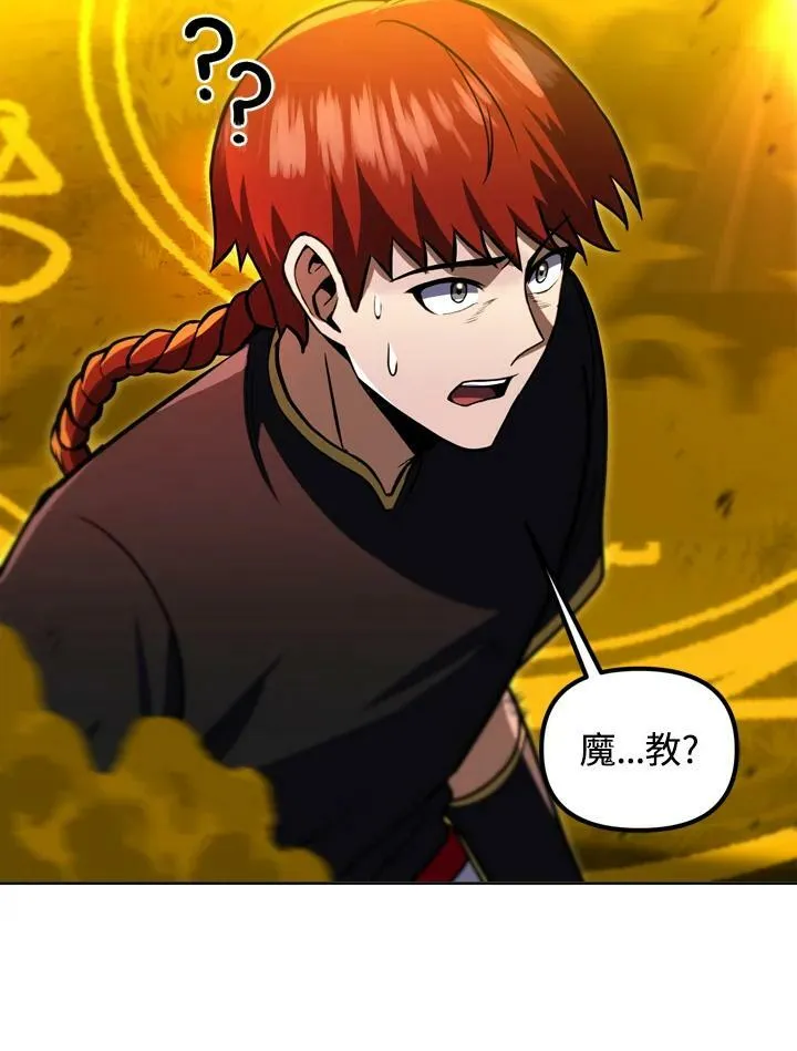 第33话 第62页