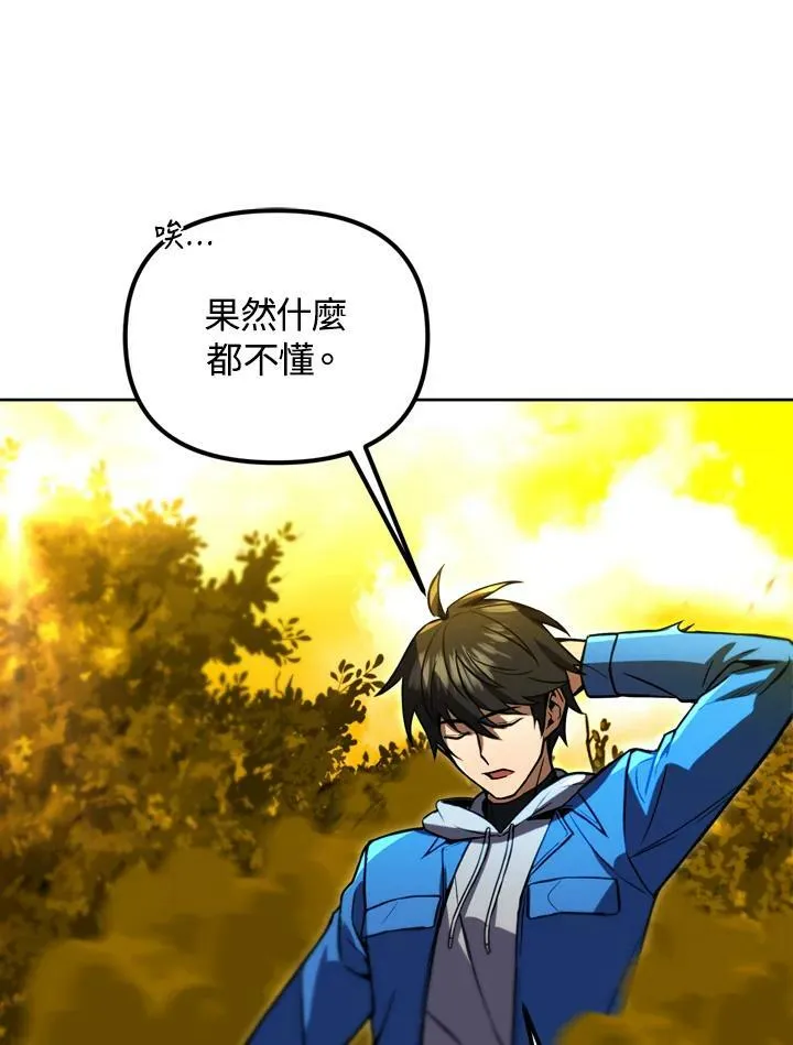 第33话 第63页