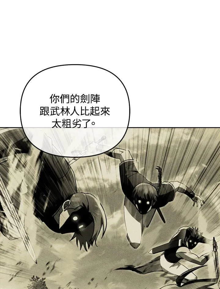 第33话 第66页