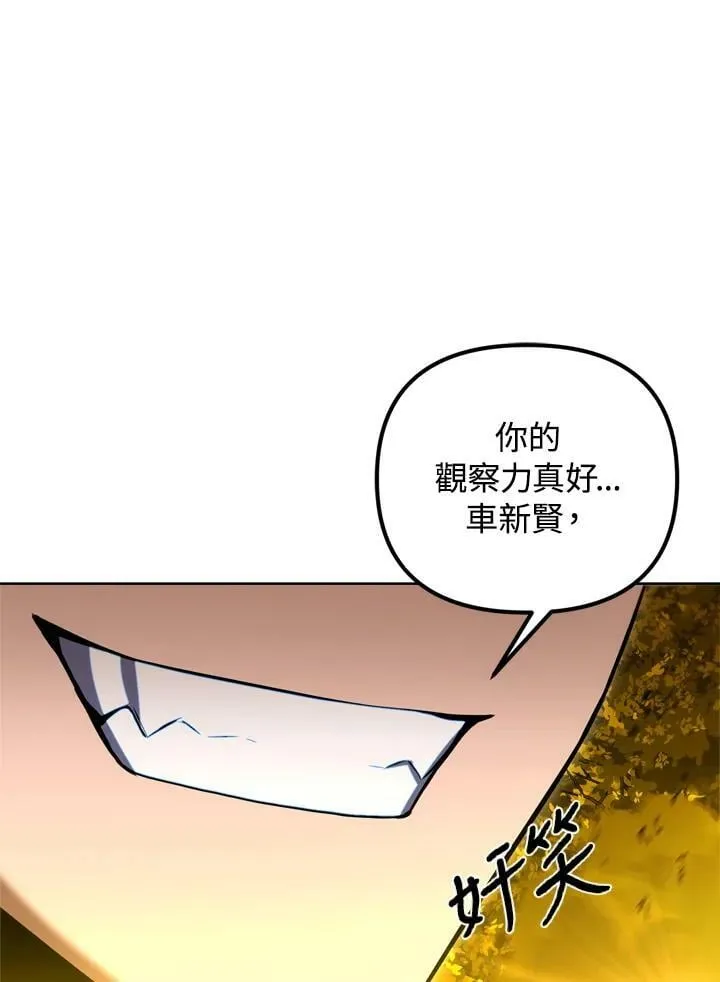 第33话 第70页