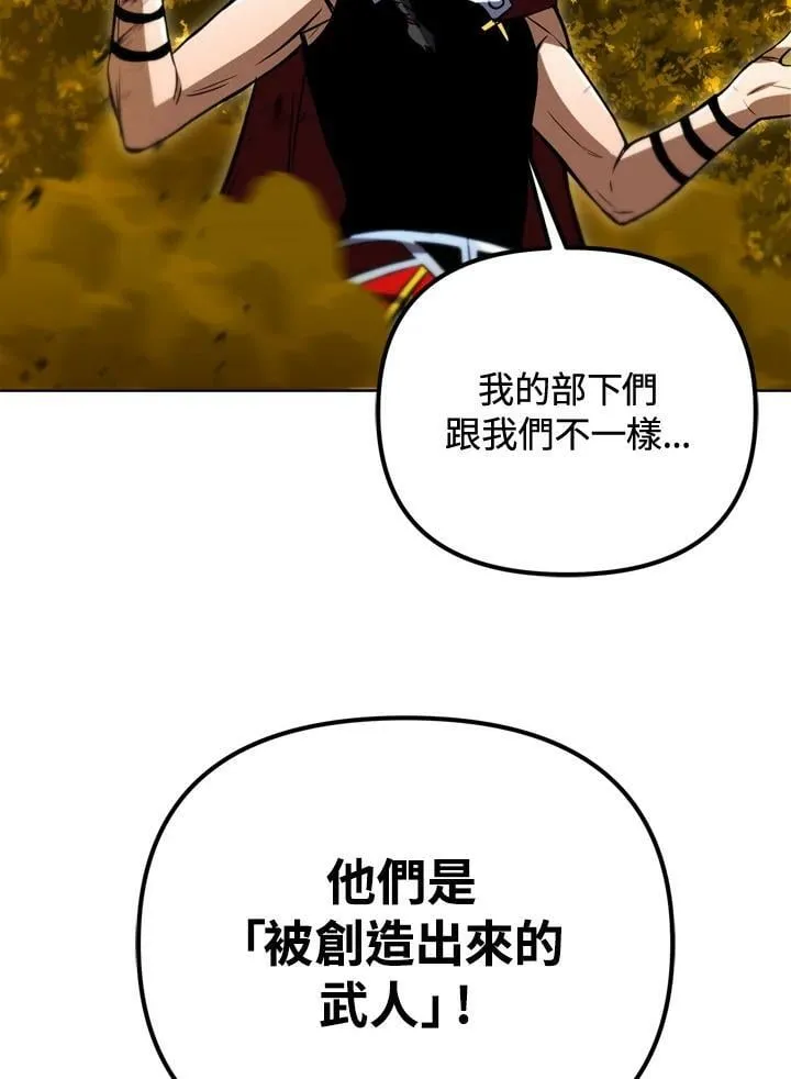 第33话 第72页