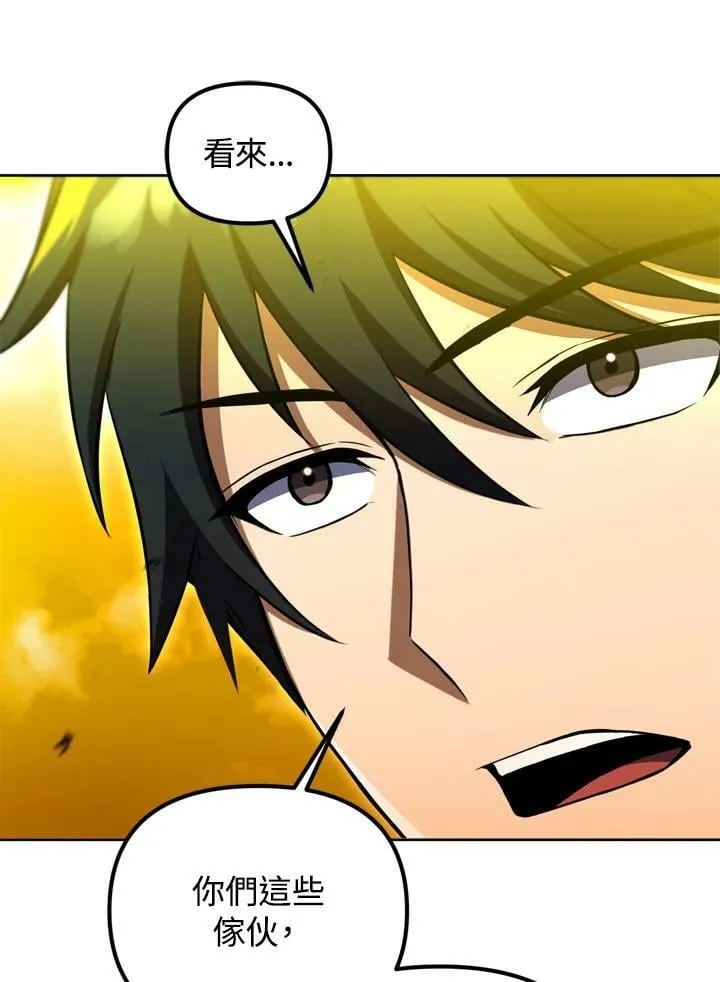 第33话 第76页