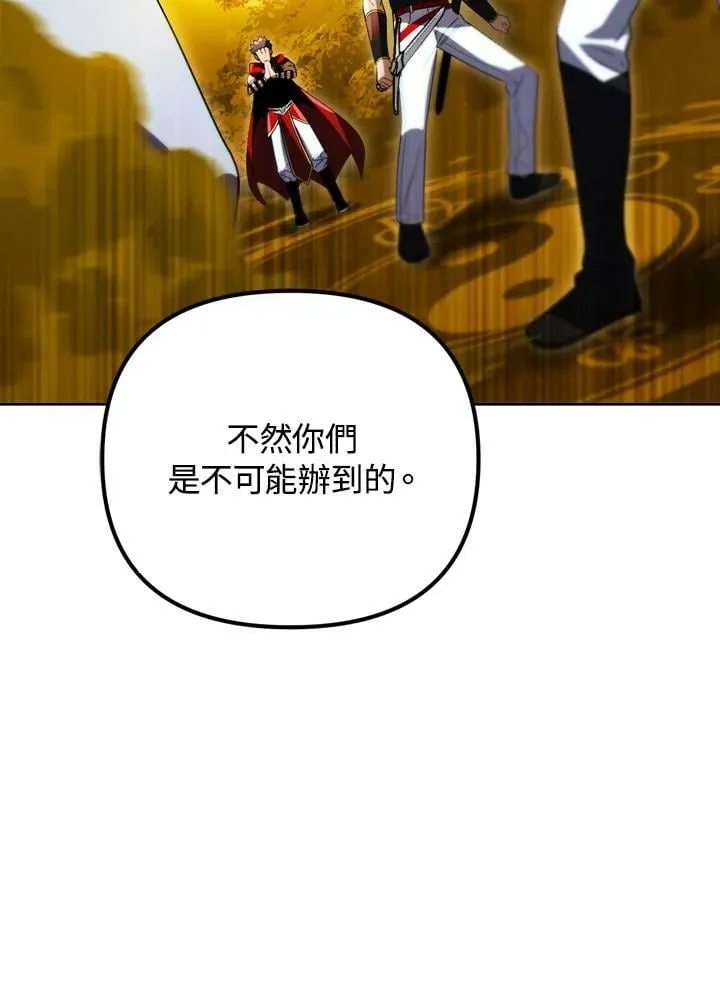 第33话 第78页