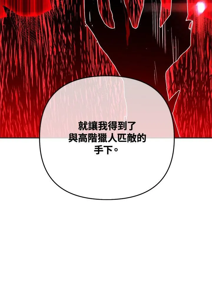 第33话 第84页