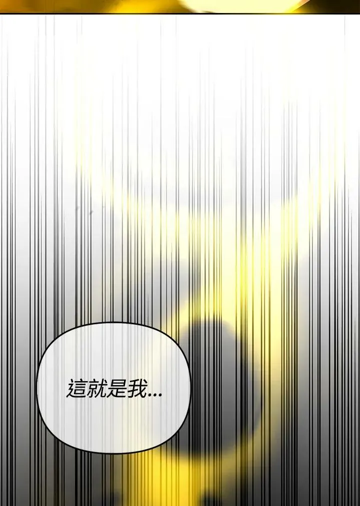 第33话 第88页