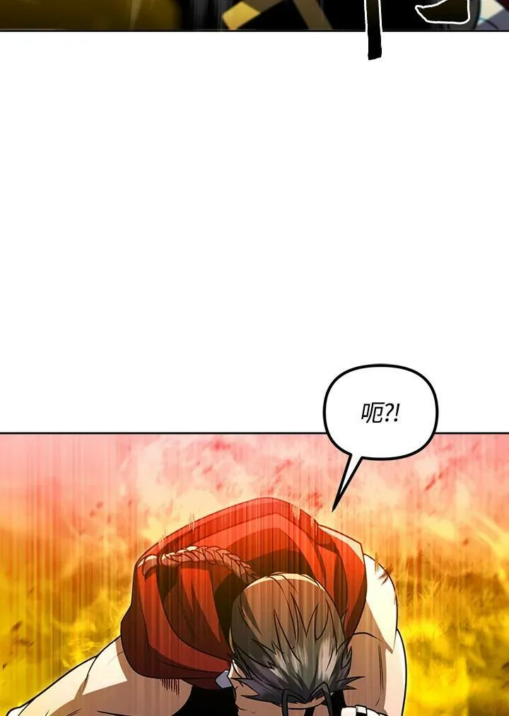 第33话 第91页