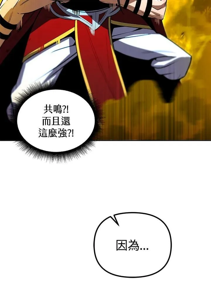 第33话 第92页