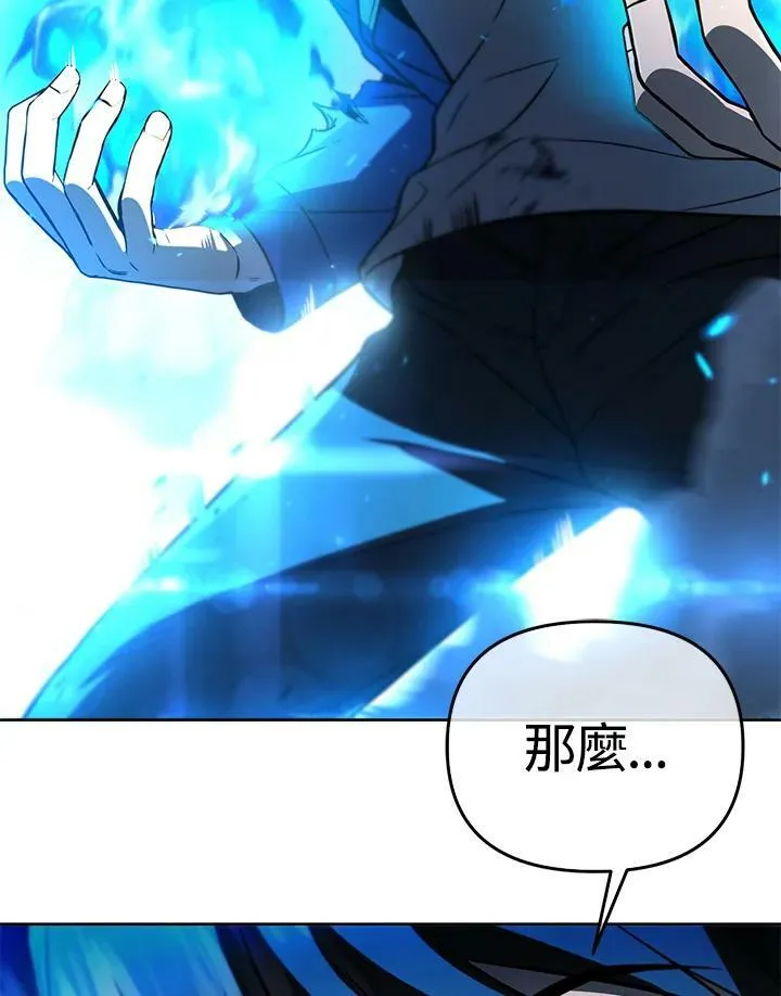 第33话 第96页