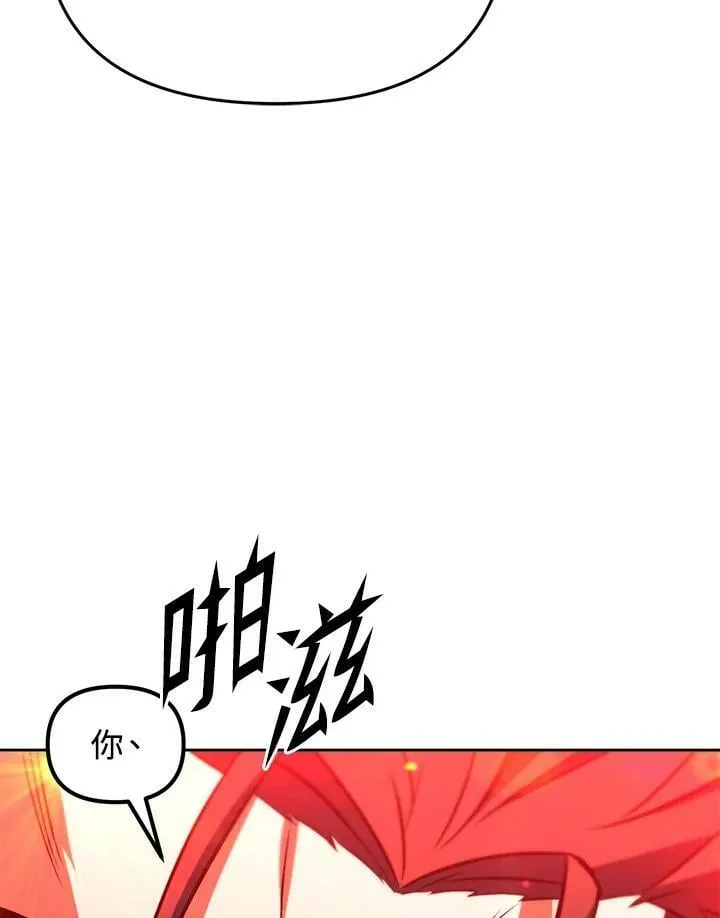 第33话 第98页