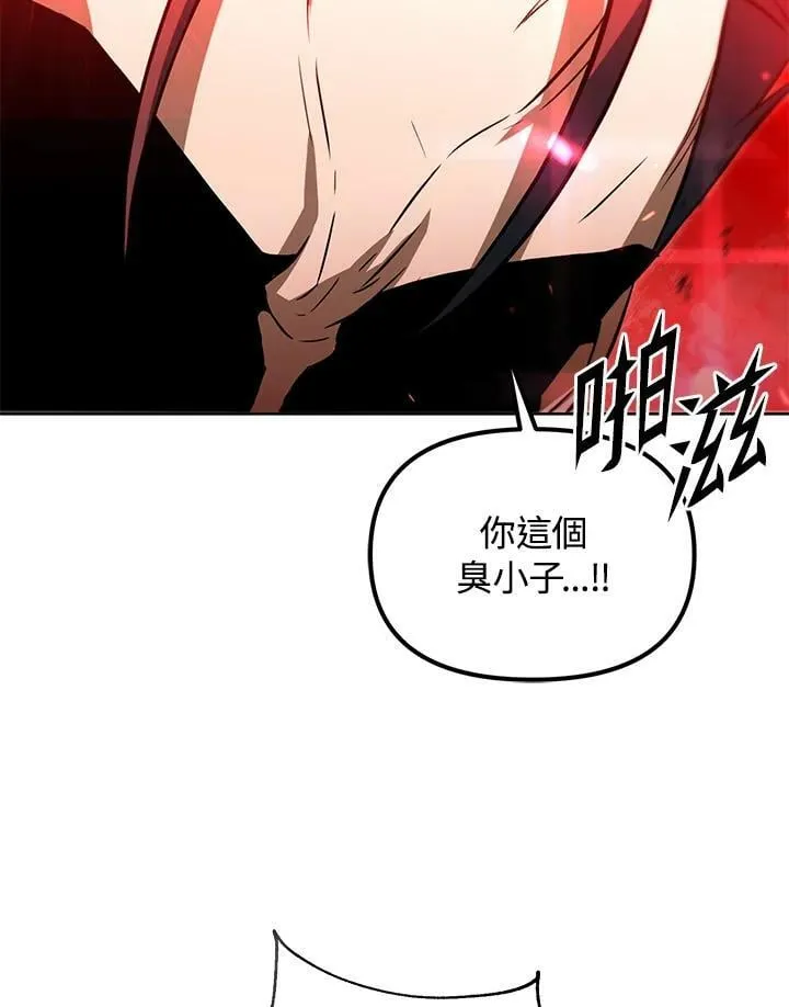 第33话 第99页