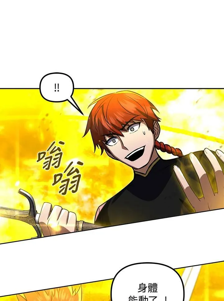 第33话 第102页