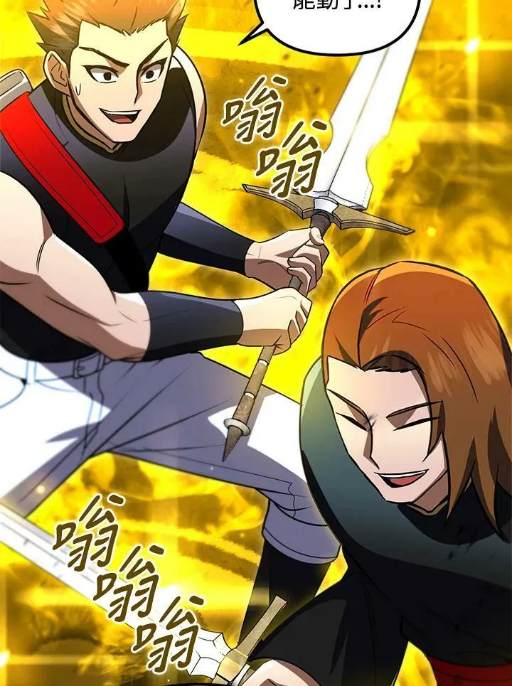 第33话 第103页