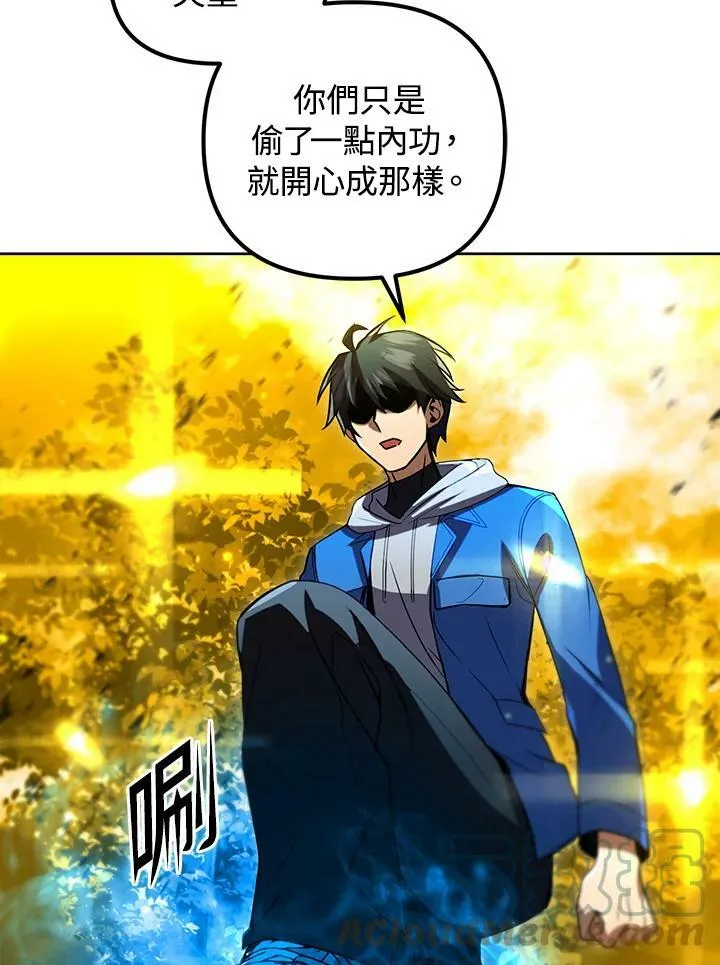 第33话 第105页