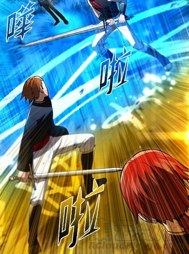 第33话 第109页