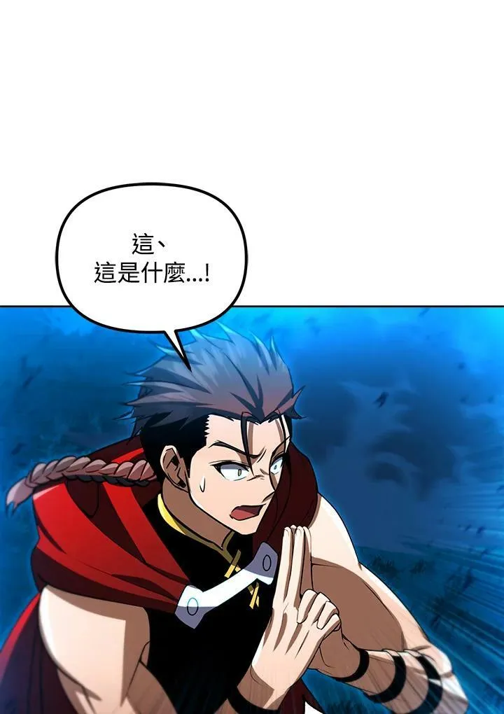 第33话 第111页