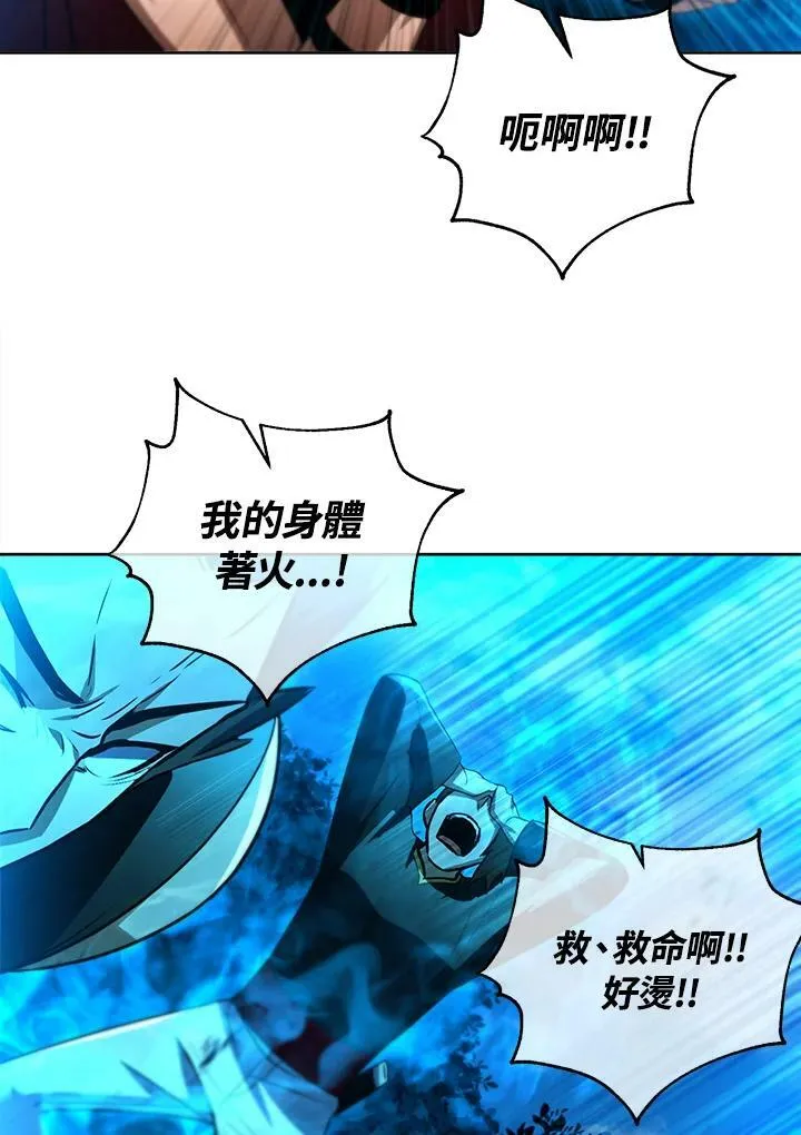 第33话 第112页