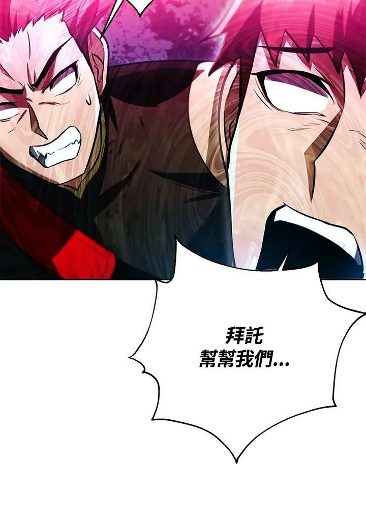 第33话 第114页