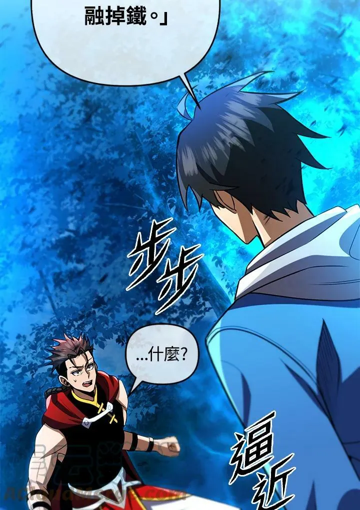 第33话 第117页