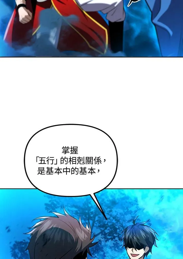 第33话 第118页