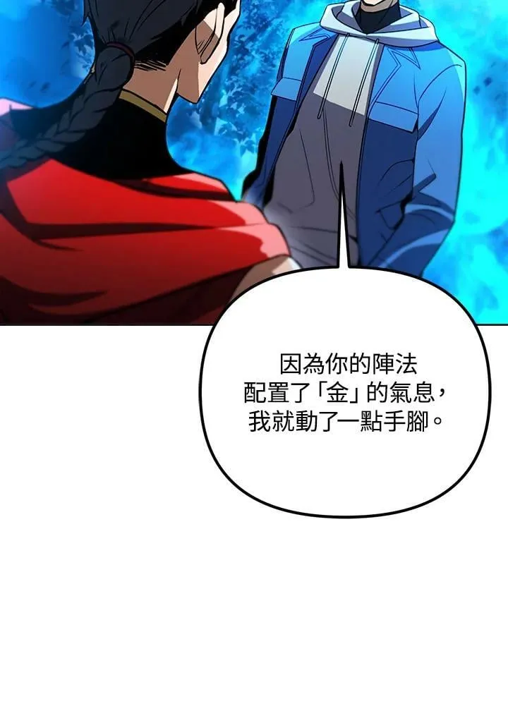 第33话 第119页