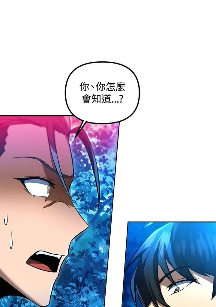 第33话 第120页