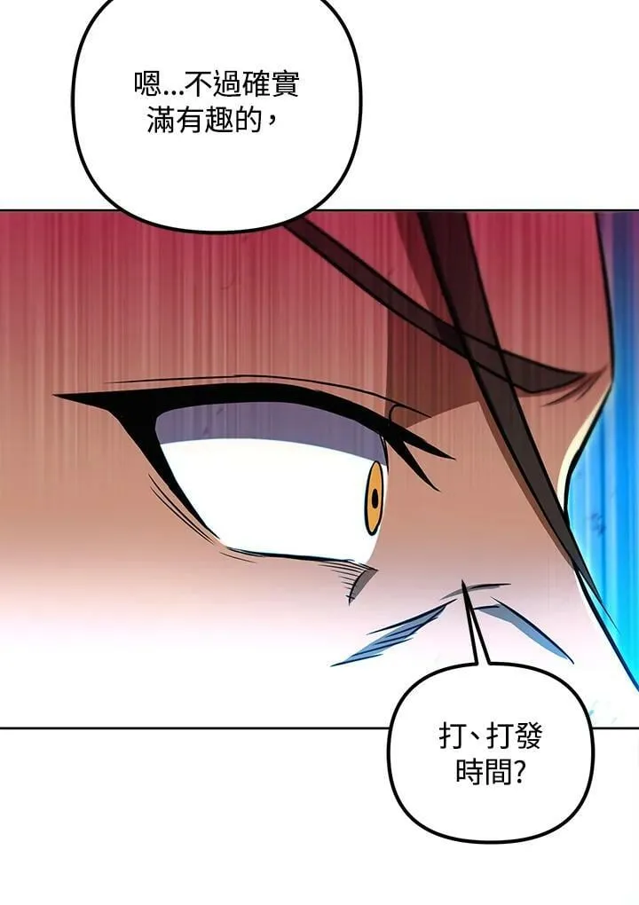 第33话 第122页