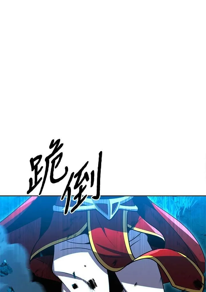 第33话 第123页