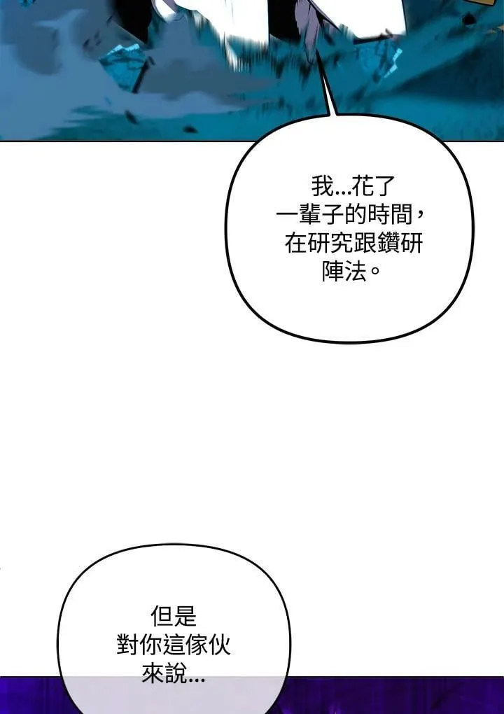 第33话 第124页