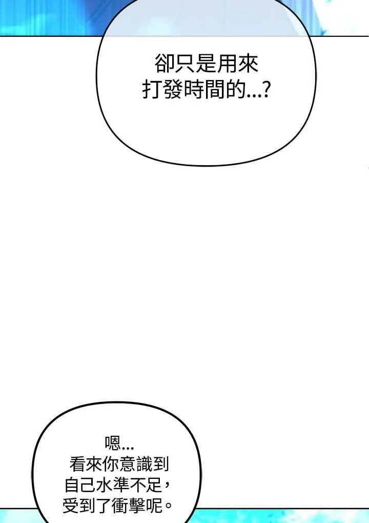第33话 第126页
