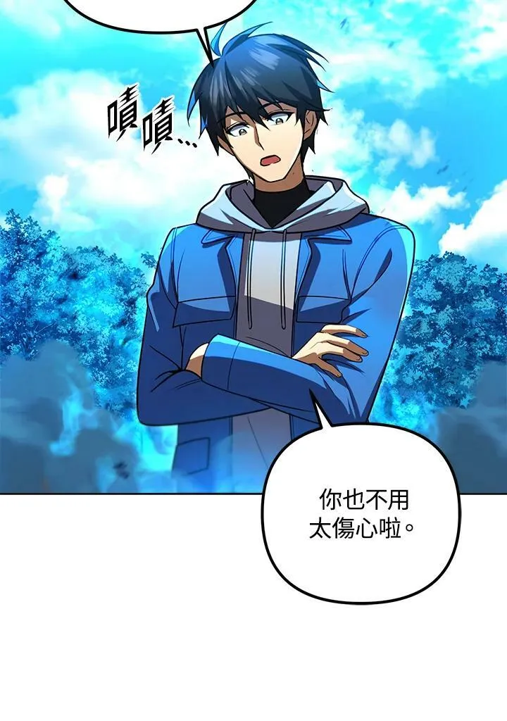 第33话 第127页