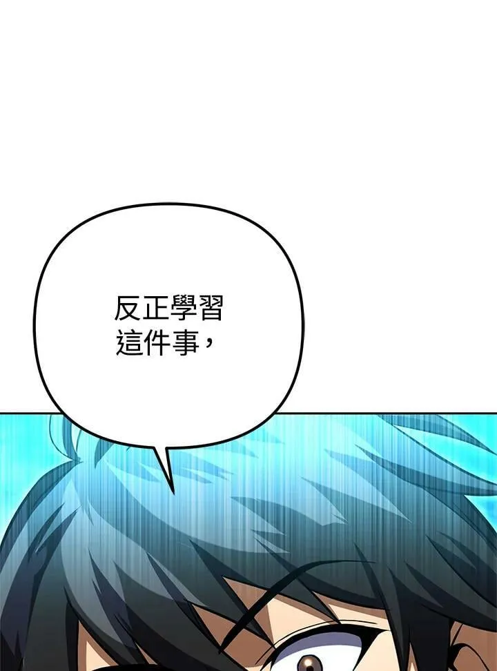 第33话 第128页
