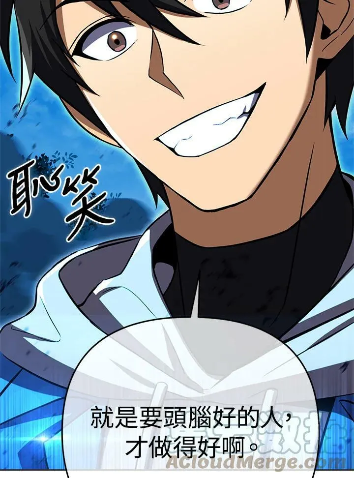 第33话 第129页