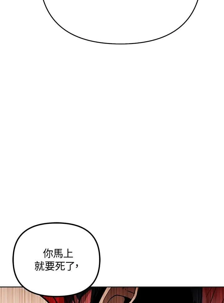 第33话 第130页