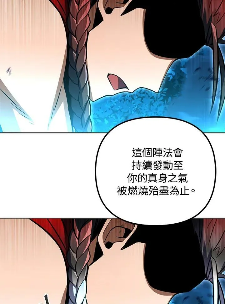 第33话 第131页