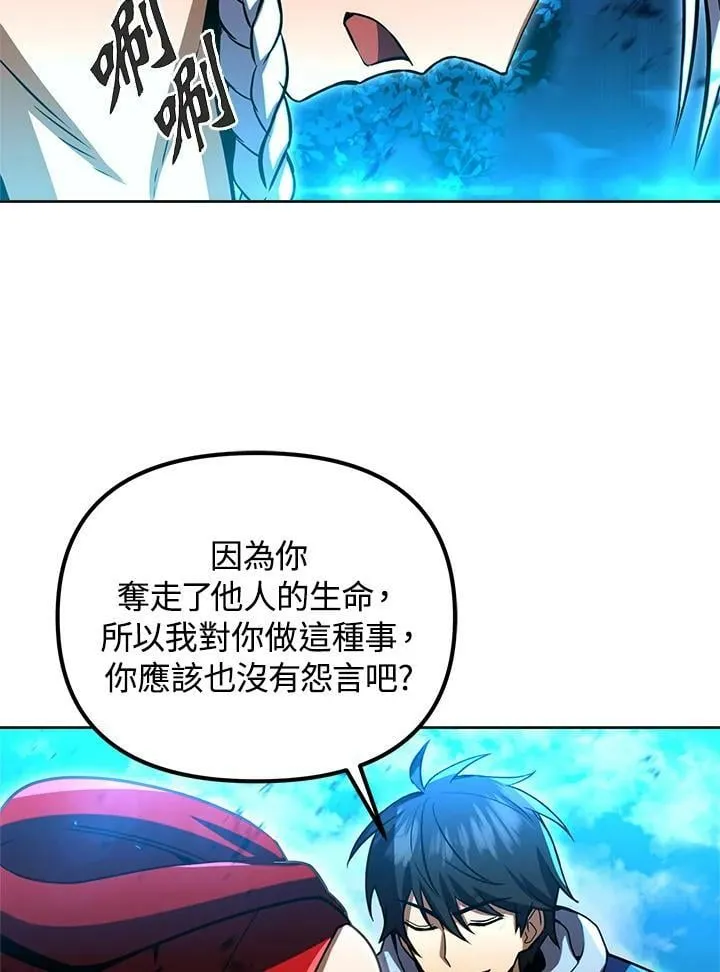 第33话 第132页