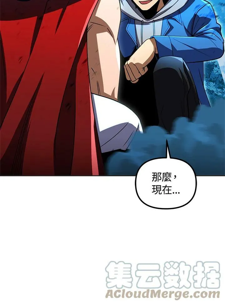 第33话 第133页