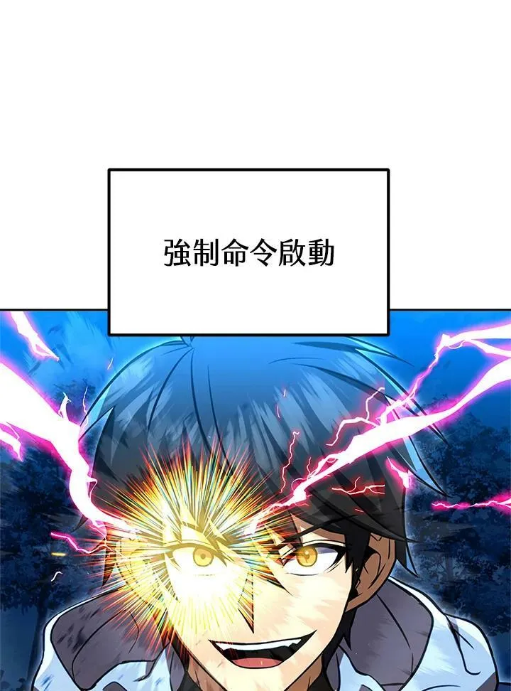 第33话 第134页