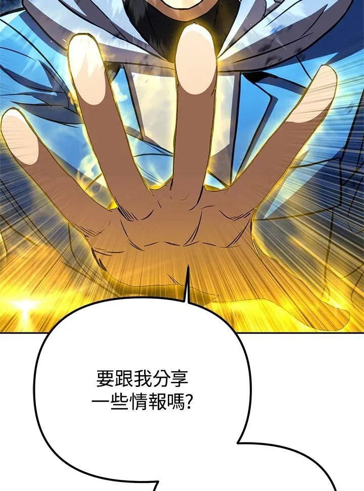 第33话 第135页