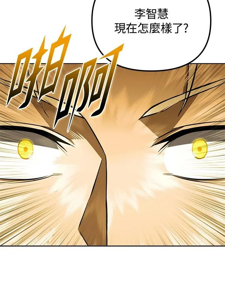 第33话 第136页