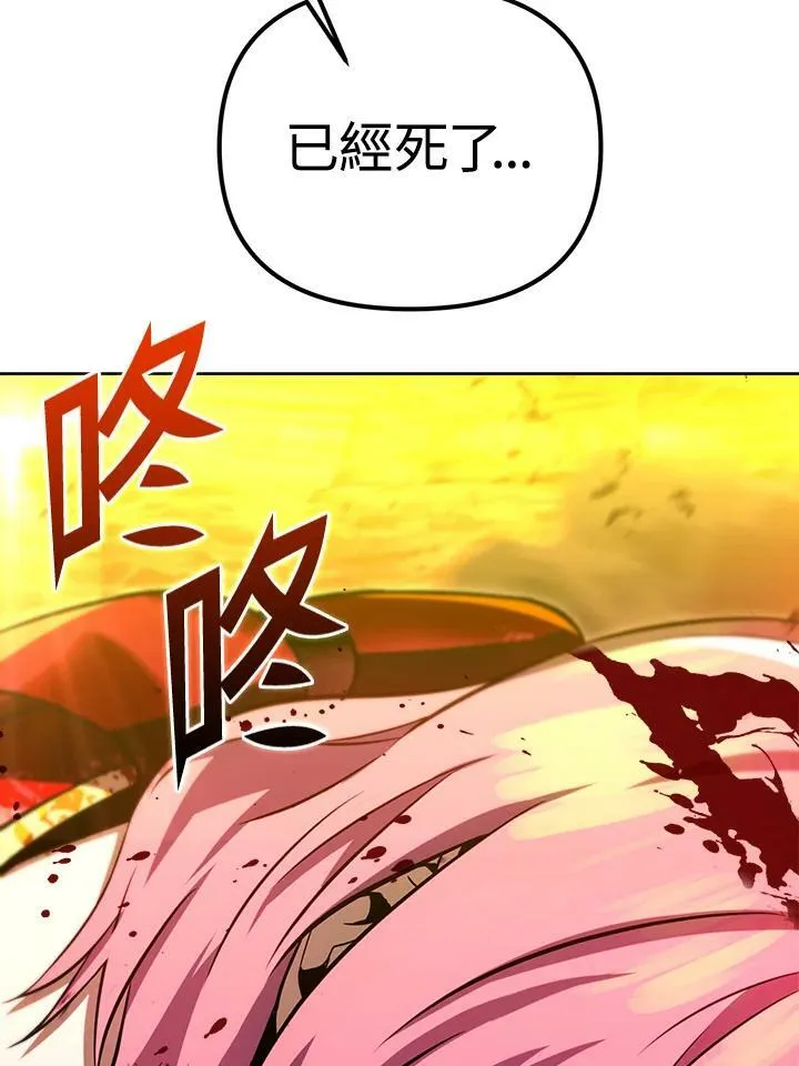 第33话 第140页