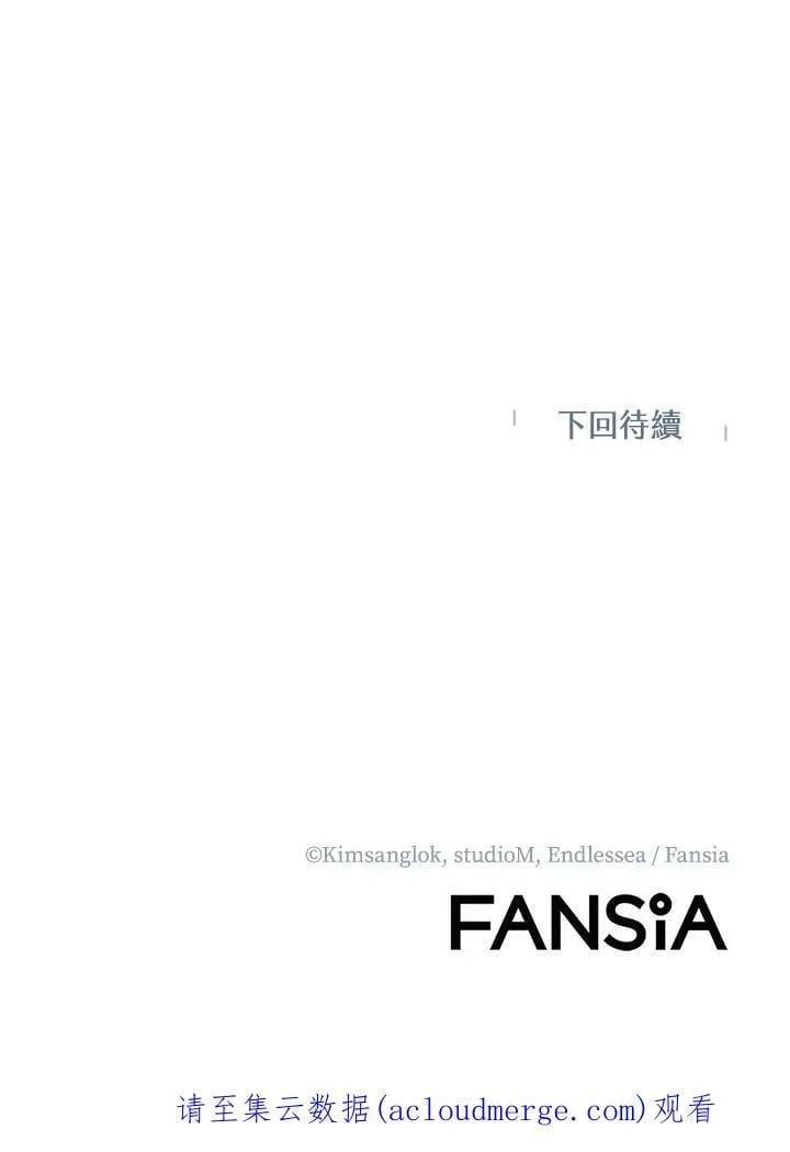 第33话 第142页