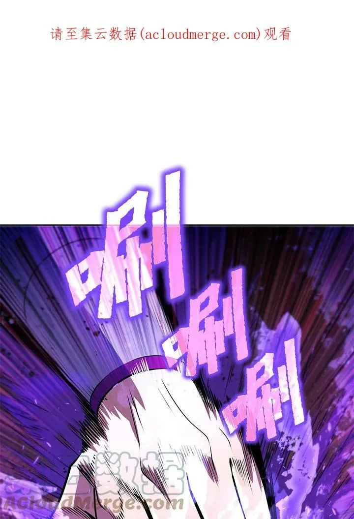 第32话 第1页