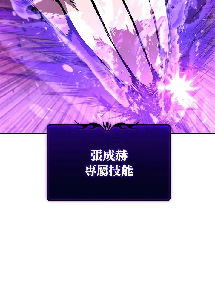 第32话 第2页